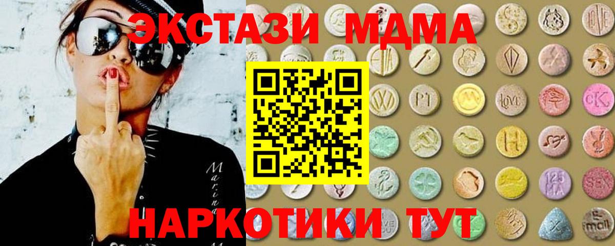 Ecstasy Дубай Ессентуки