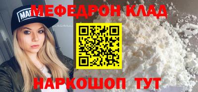 кокаин VHQ Балашиха