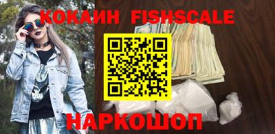 мефедрон VHQ Балаково
