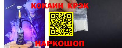 кокаин VHQ Балашиха