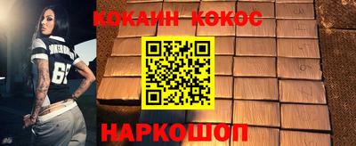кокаин VHQ Балашиха