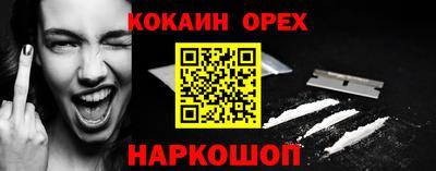 соль курить ск Балахна