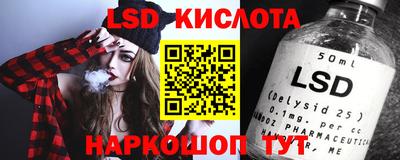 мефедрон VHQ Балаково