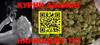 соль курить ск Балахна
