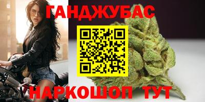 соль курить ск Балахна