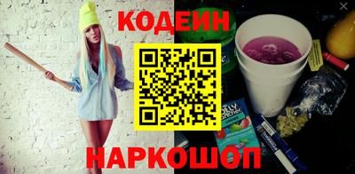 мефедрон VHQ Балаково