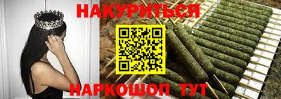 мефедрон VHQ Балаково