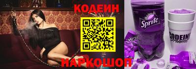 мефедрон VHQ Балаково