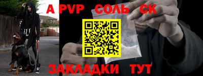кокаин VHQ Балашиха