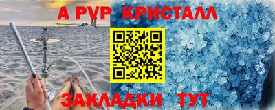 мефедрон VHQ Балаково