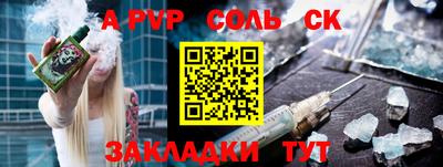 кокаин VHQ Балашиха