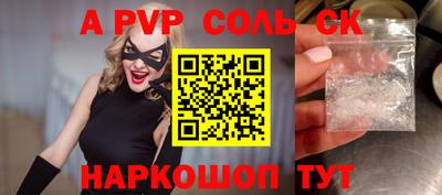 мефедрон VHQ Балаково