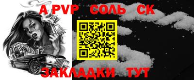 мефедрон VHQ Балаково