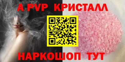 мефедрон VHQ Балаково