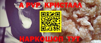 мефедрон VHQ Балаково