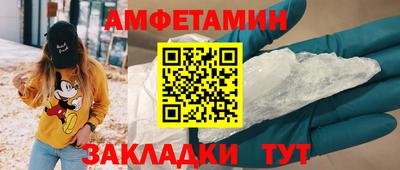 кокаин VHQ Балашиха