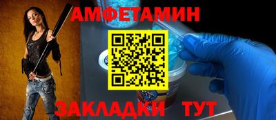 мефедрон VHQ Балаково