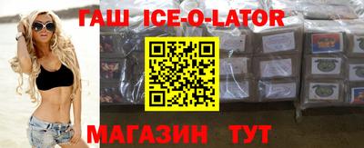 соль курить ск Балахна