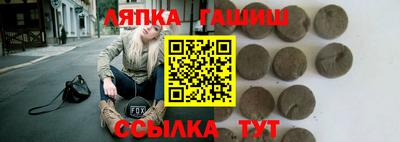 каннабис Гуково