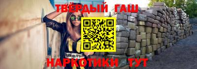 ГАЛЛЮЦИНОГЕННЫЕ ГРИБЫ Гулькевичи