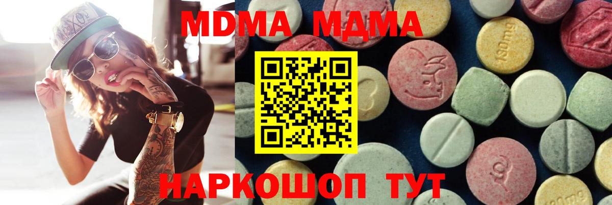 Гашиш  Ессентуки  МЕТАДОН  ТГК  ЭКСТАЗИ  АМФЕТАМИН кристаллы  Меф кристаллы  Вход с VPN 