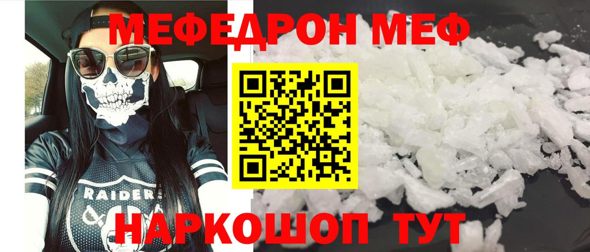 МАРИХУАНА Ессентуки