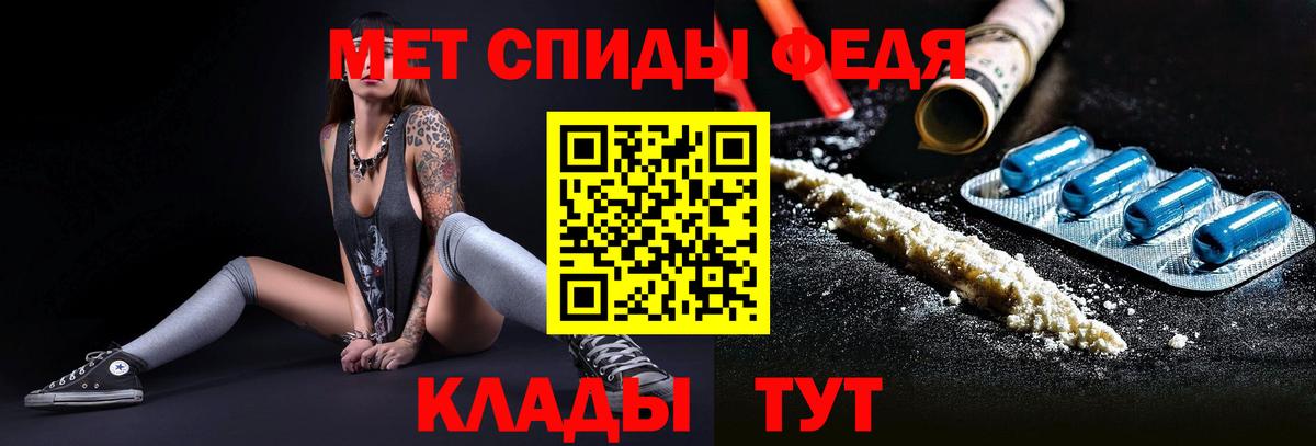 Первитин пудра  Вход с VPN  Ессентуки 